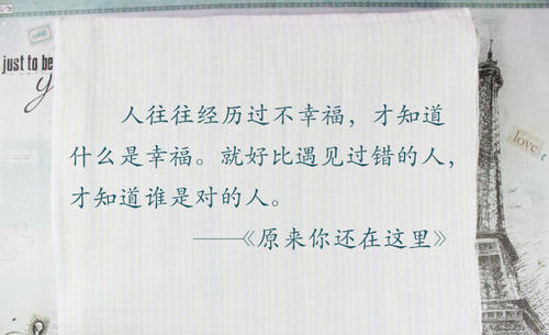 经典语录：会议就是幸福