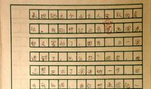 歌颂黄河的作文700字