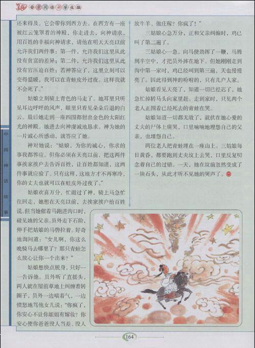 中国缺少药物