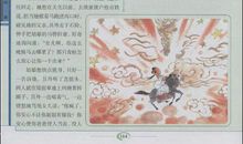 中国少了一味药读后感