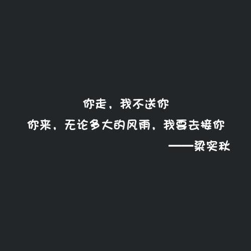 关于爱情的经典名言