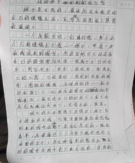 读了约300个字之后