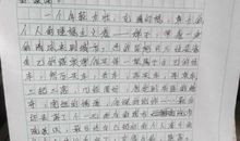 300字左右的读后感