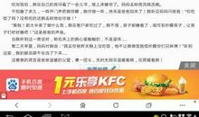 作文善意的谎言