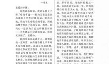 2014年高考满分作文浙江卷大全