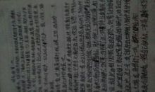 第一次做饭600字