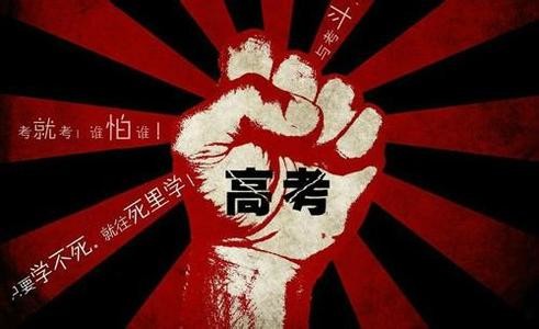 励志演讲稿：争取高中三年级，让我们的年轻人不后悔