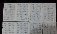 小学生作文什么的启示