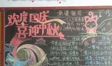 中秋思念作文