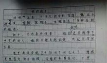 妈妈的手作文800字