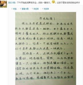 感谢一年级的作文
