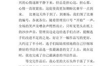 那一种温暖作文