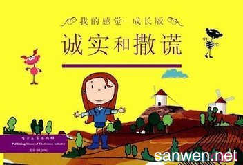 我学会做饭600字