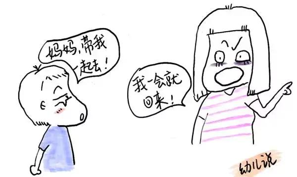 善意的谎言