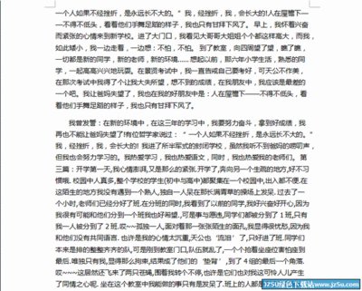 除夕的作文