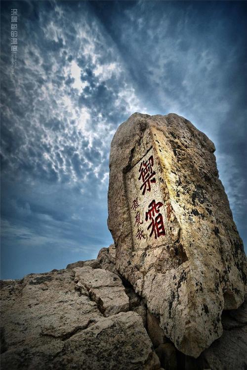 风景
