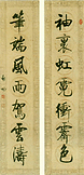 冲过风暴