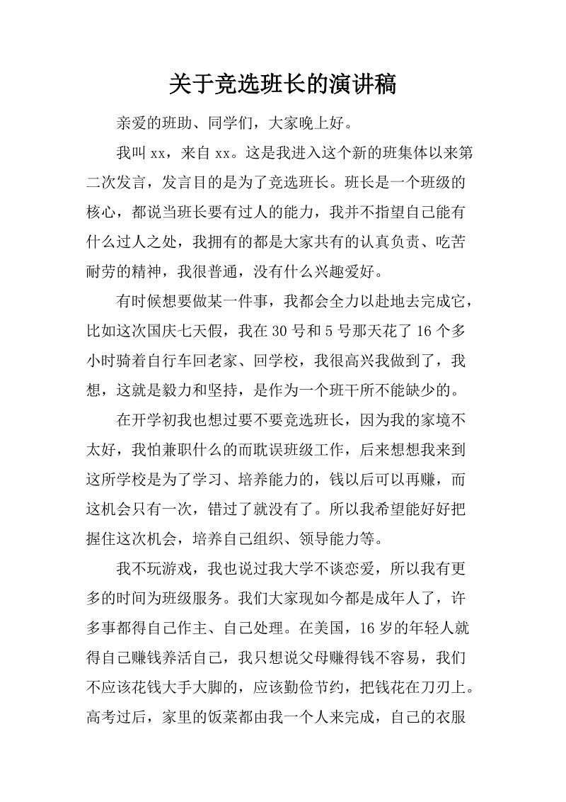 400字