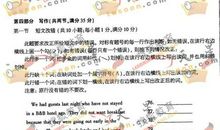 2013年高考满分作文全国I卷:钻石的自述