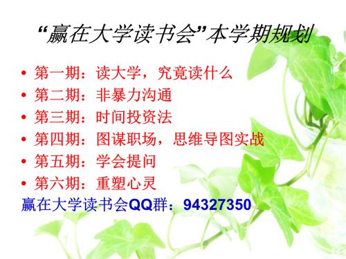 简单阅读赢