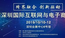 奇妙的国际互联网读后感