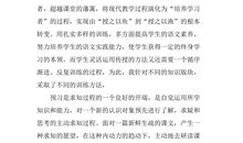 初中生活随笔600字