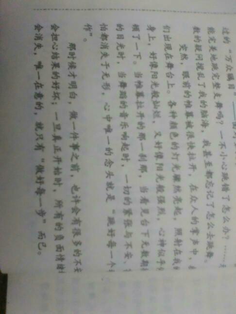 半命题组成