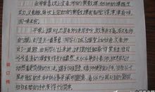 妈妈的爱作文300字