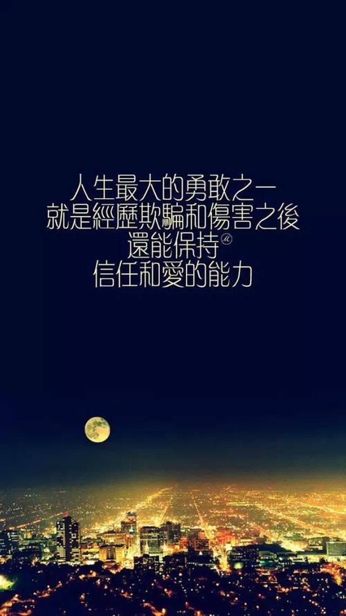 早上励志名言