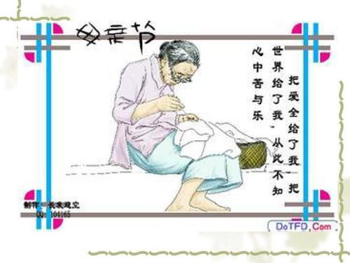我妈妈老舍看完后的想法