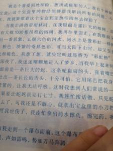 集体温暖的成分