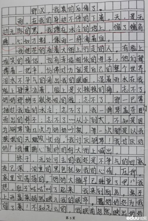 半命题组成