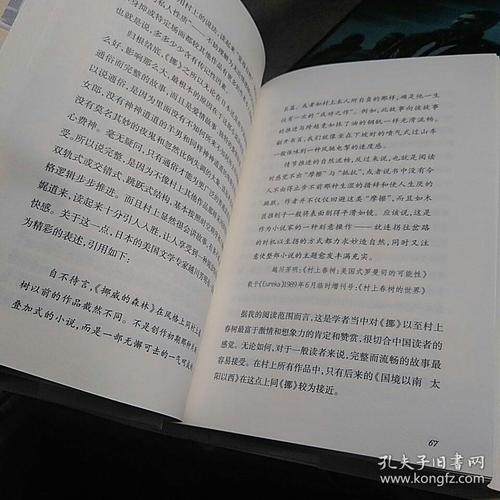 看完灵魂之后