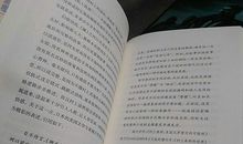 灵魂的事读后感