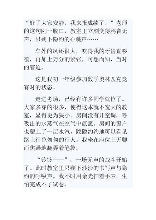 这句话很暖和