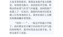 这句话很温暖作文