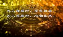 生活感悟语录