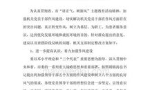 离太阳最近的树读后感