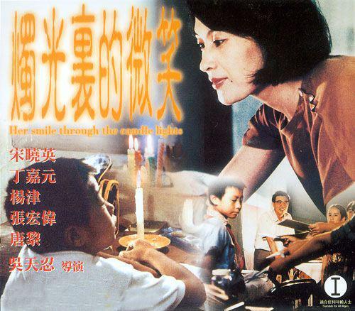 烛光下的微笑