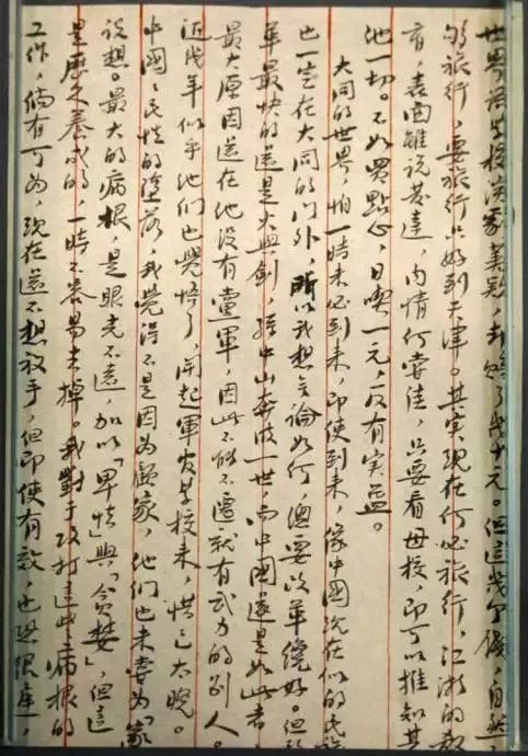 看完鲁迅的作品
