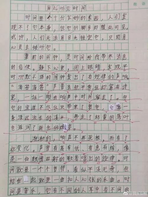 过去的时间组成