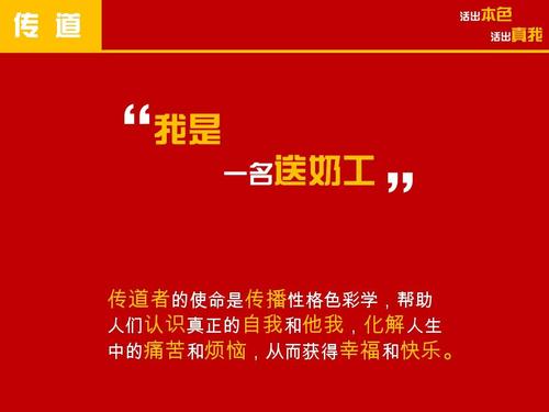 个性与色彩