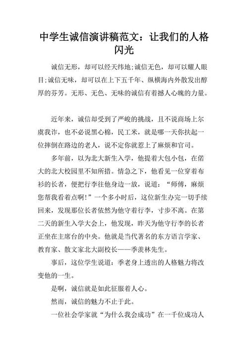 参观夜市组成