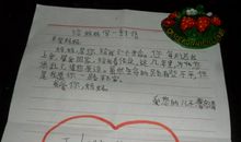 写给妈妈的作文