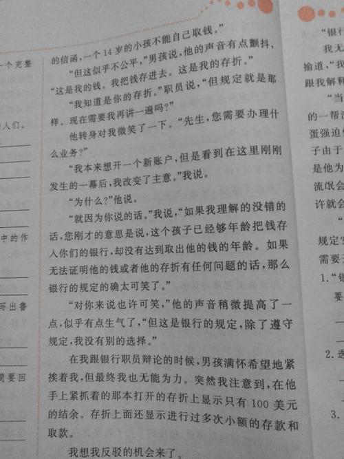这不是小事