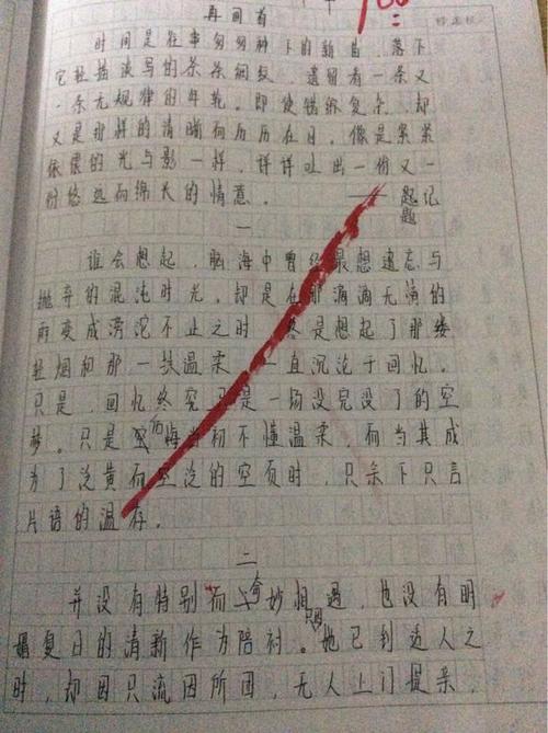 回顾构图