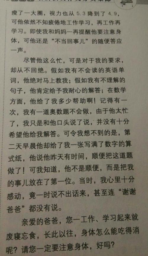 小物质组成