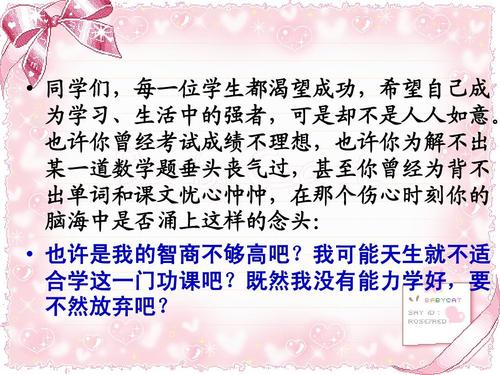 关于成为儿童的最佳潜在开发者的思考