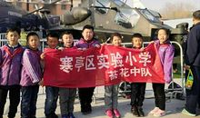 兵器的春天读后感