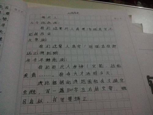 中国变化构成